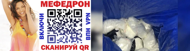 Купить наркоту Черногорск Каннабис Кокаин Метадон Меф ГАШ