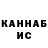 ГЕРОИН белый Ranger Kanootsen