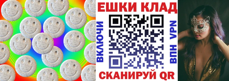 цены   Черногорск  OMG как войти  Ecstasy mix 