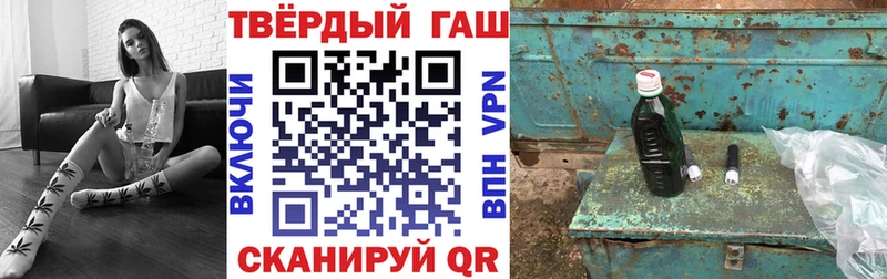 ГАШ VHQ  цена наркотик  Черногорск 