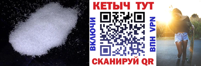 продажа наркотиков ссылка на мегу КЕТАМИН VHQ Черногорск