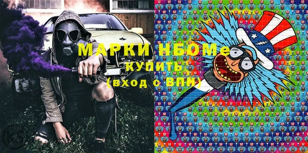 мефедрон VHQ Абаза
