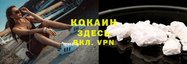 мефедрон Алексин