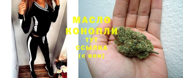дурь Абдулино