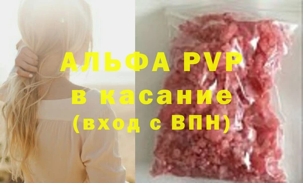 герыч Абинск