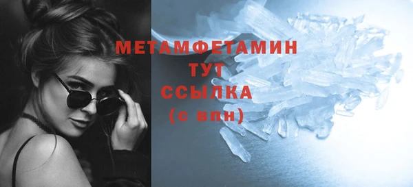 мефедрон VHQ Абаза