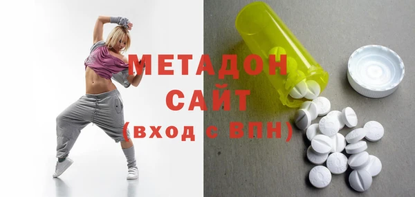 мефедрон VHQ Абаза