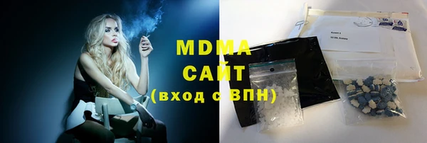 герыч Абинск