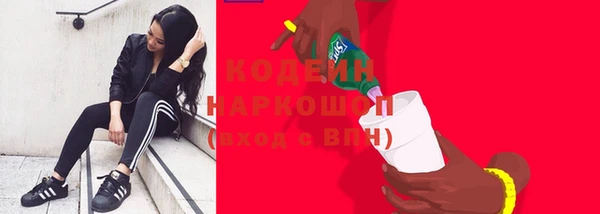 герыч Абинск