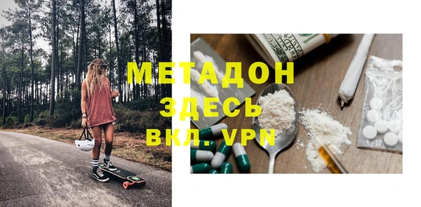 дурь Абдулино