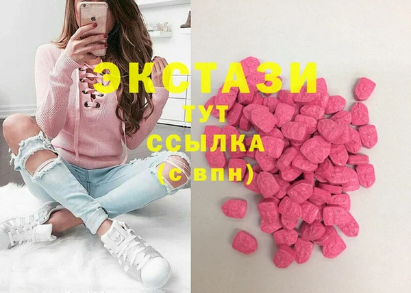 мефедрон VHQ Абаза
