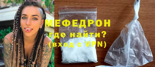 мефедрон VHQ Абаза