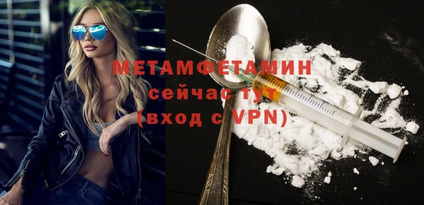 мефедрон VHQ Абаза