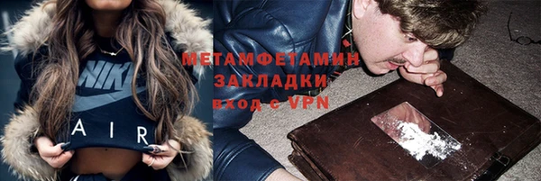 дурь Абдулино