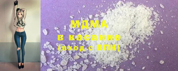 герыч Абинск