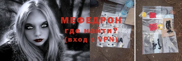 мефедрон VHQ Абаза