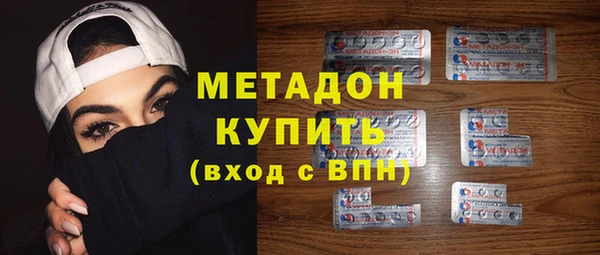 дурь Абдулино