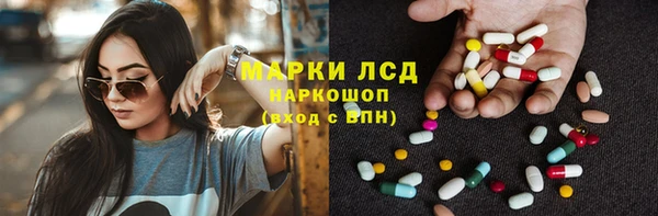 герыч Абинск