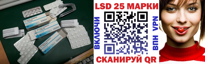 LSD-25 экстази ecstasy  Черногорск 