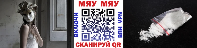 купить наркоту  hydra   Мефедрон 4 MMC  Черногорск 