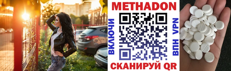 Метадон VHQ  Черногорск 