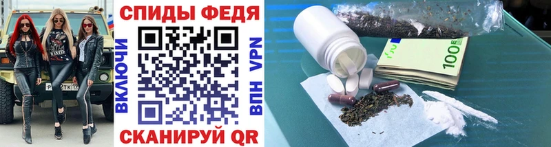 Первитин мет Черногорск