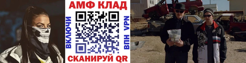 Метамфетамин пудра  Черногорск 