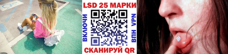 Марки NBOMe 1,5мг  Черногорск 