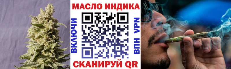 Дистиллят ТГК вейп с тгк  где купить наркотик  Черногорск 
